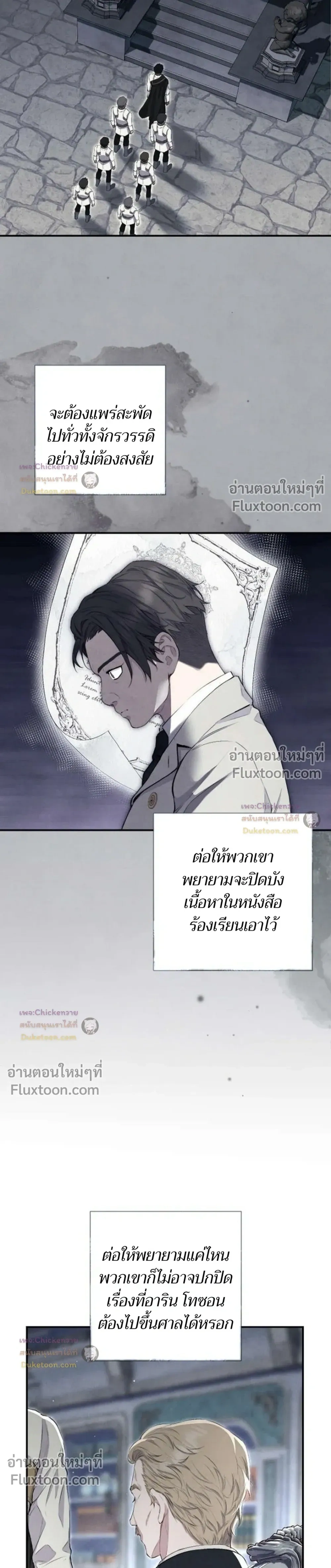 หน้าที่ 20