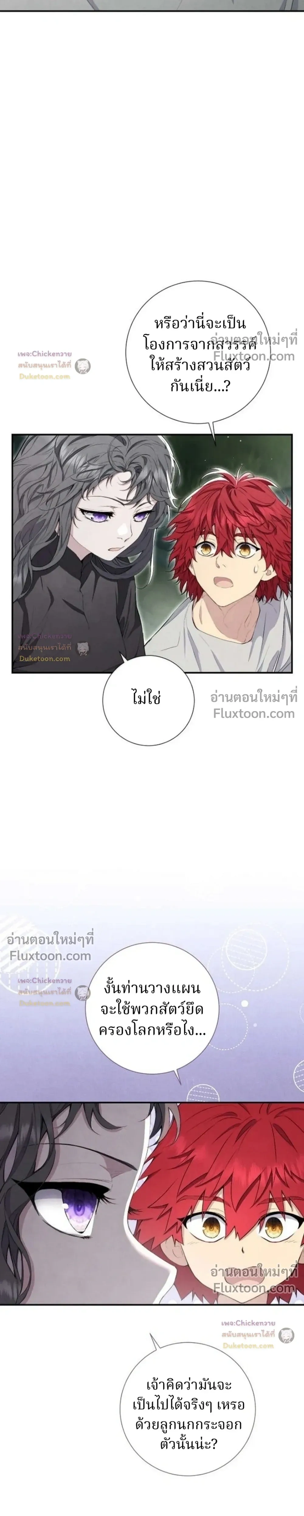 หน้าที่ 13