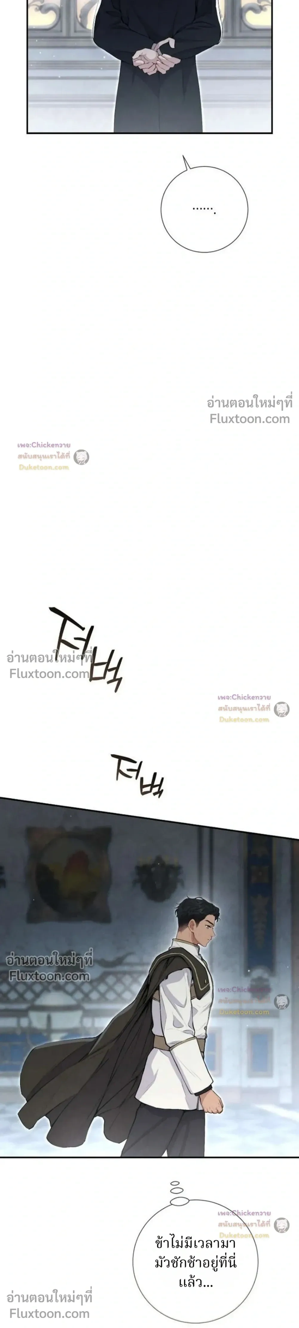 หน้าที่ 34