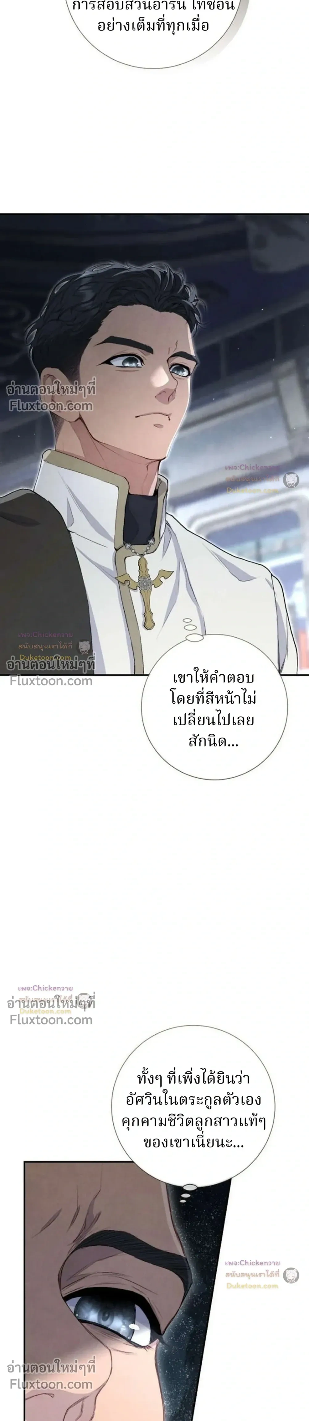 หน้าที่ 23