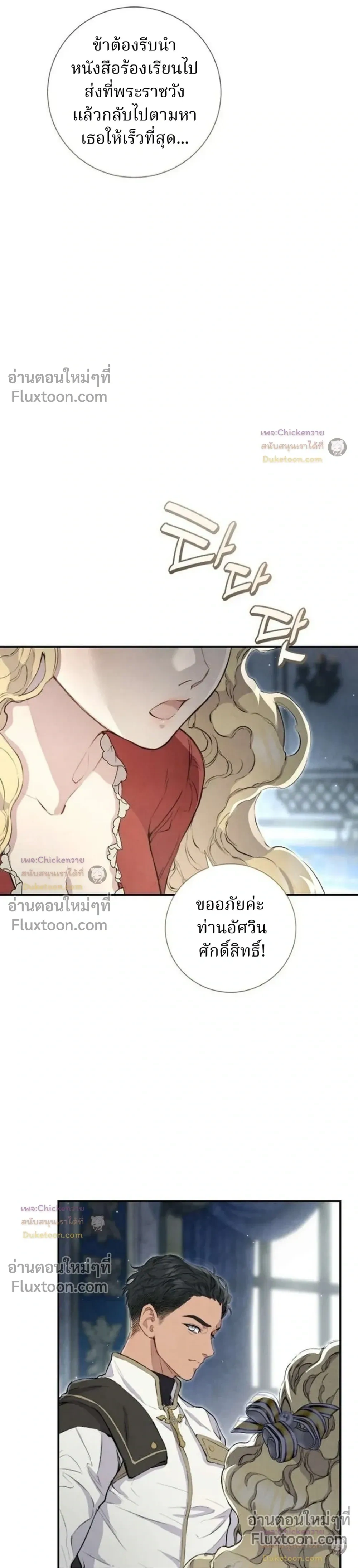 หน้าที่ 35
