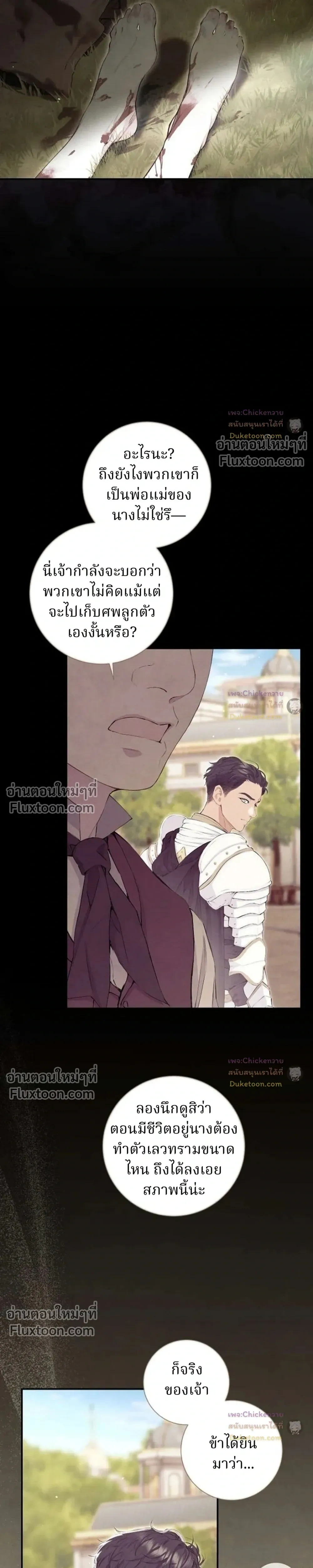 หน้าที่ 31
