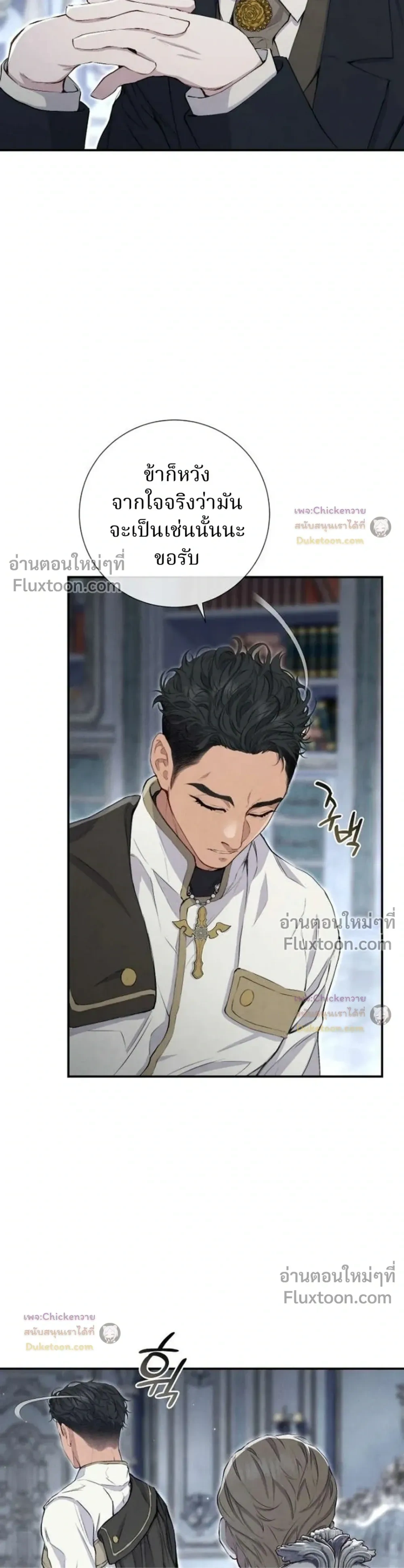 หน้าที่ 25