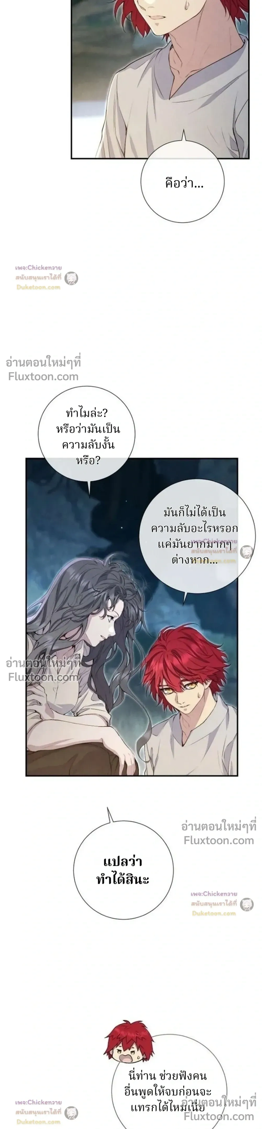 หน้าที่ 28