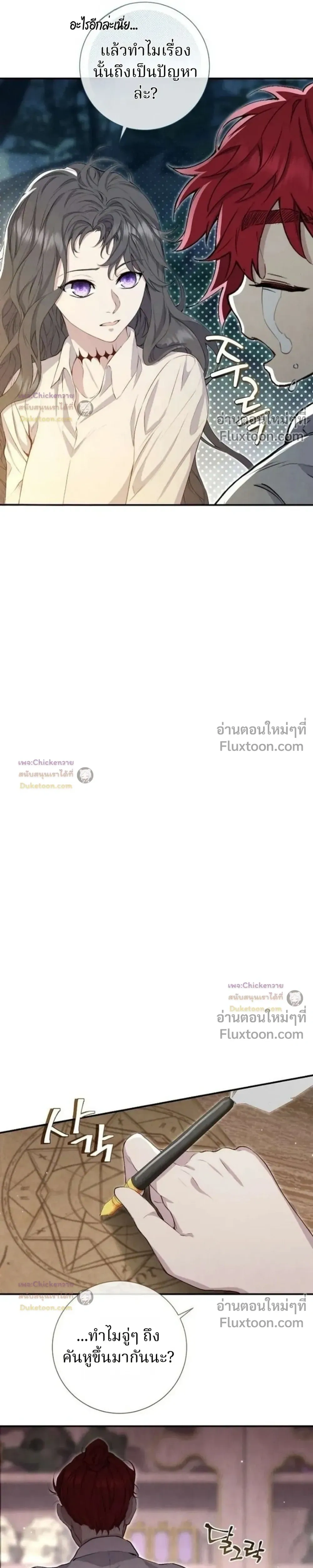 หน้าที่ 33
