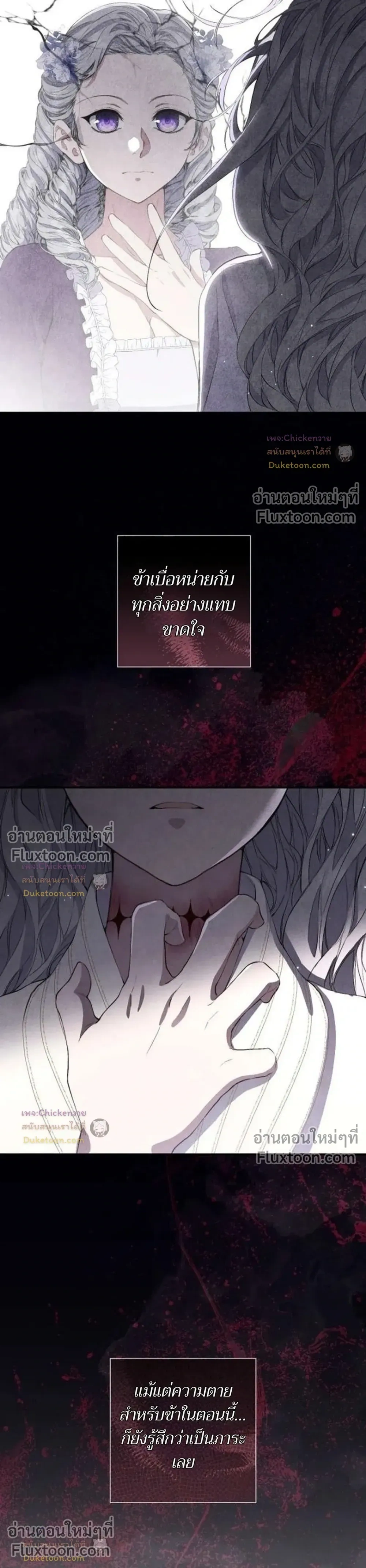 หน้าที่ 24