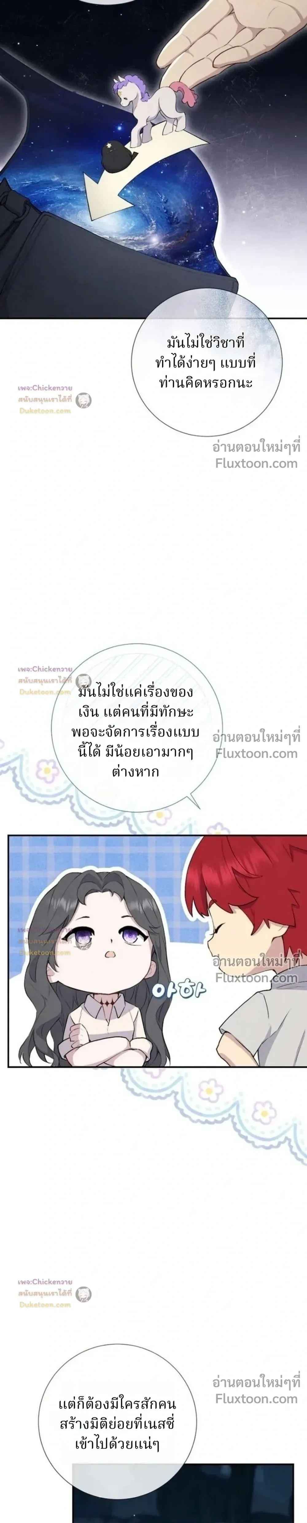หน้าที่ 30
