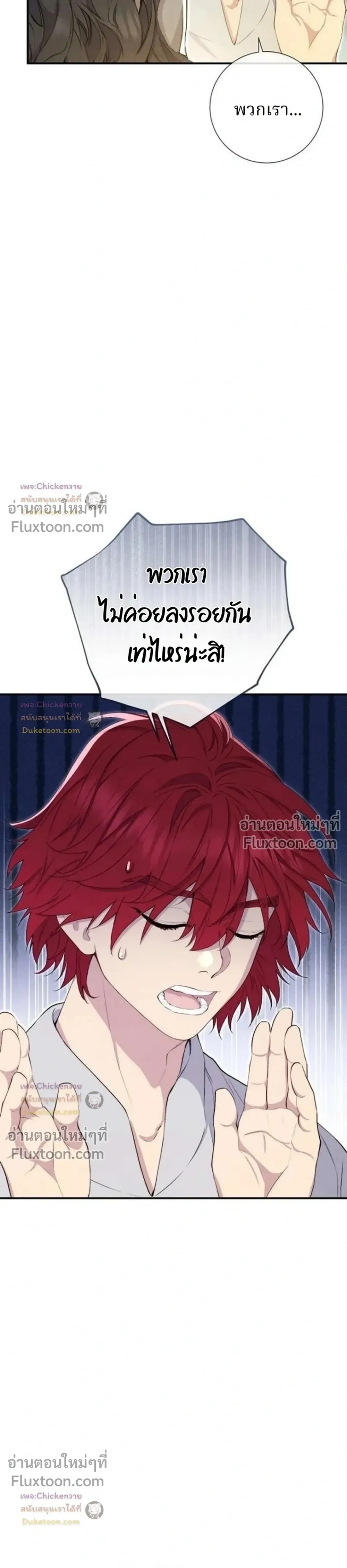 หน้าที่ 32