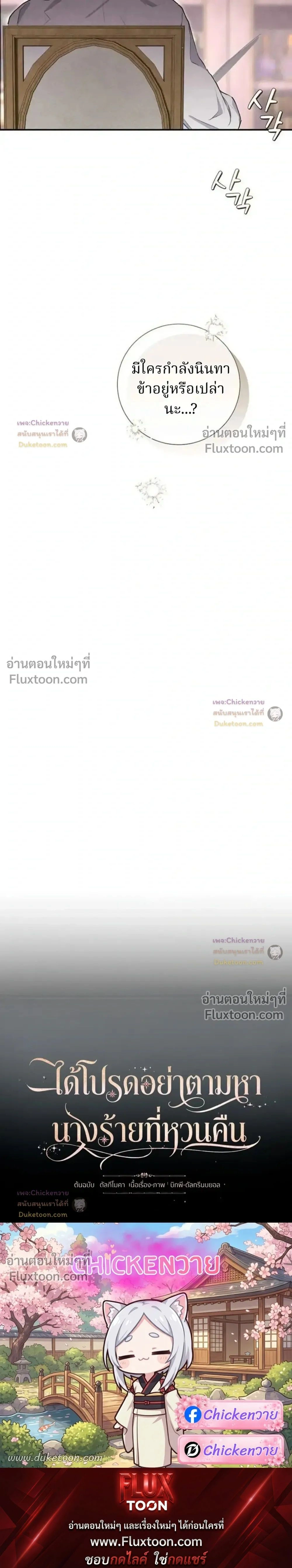 หน้าที่ 34