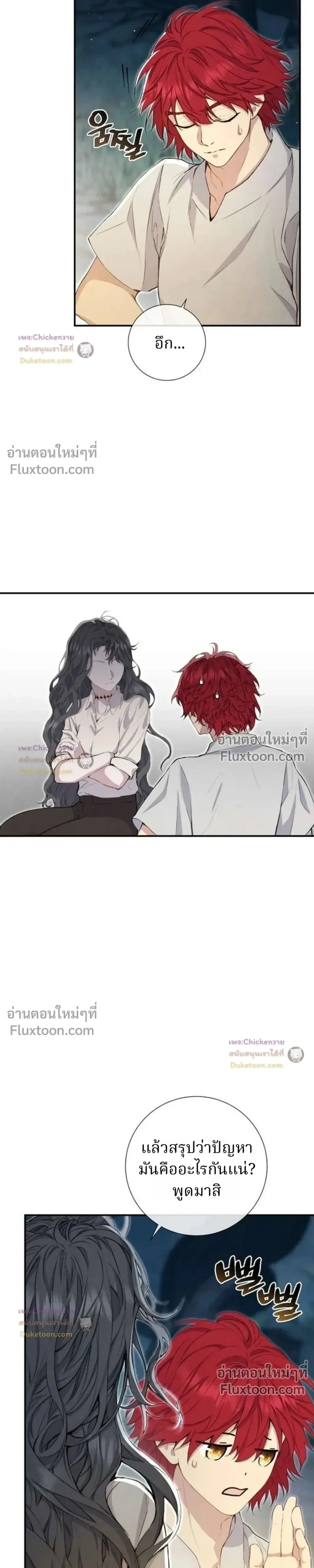 หน้าที่ 31