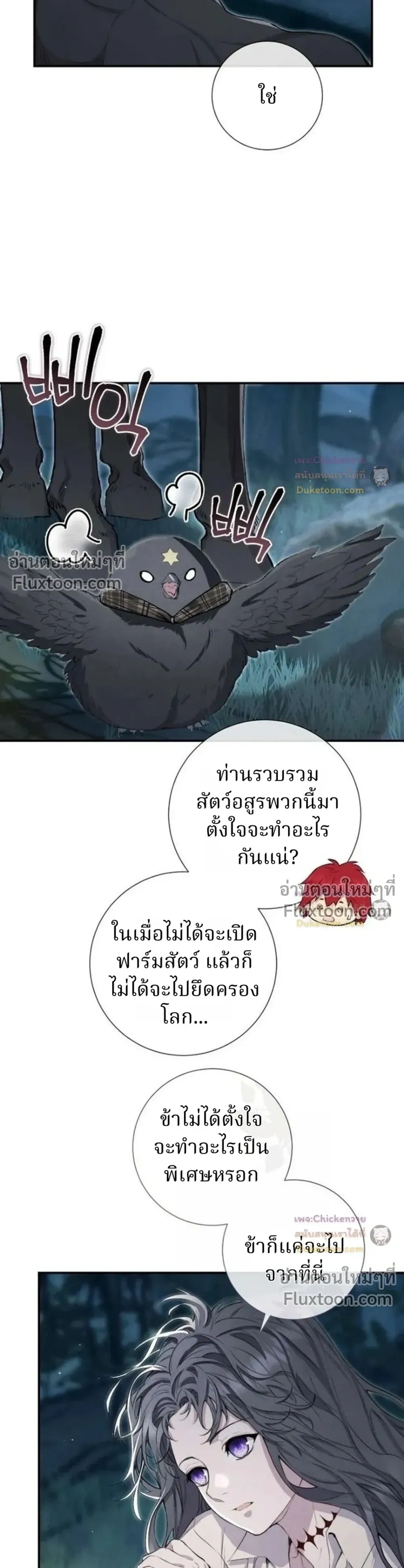หน้าที่ 16