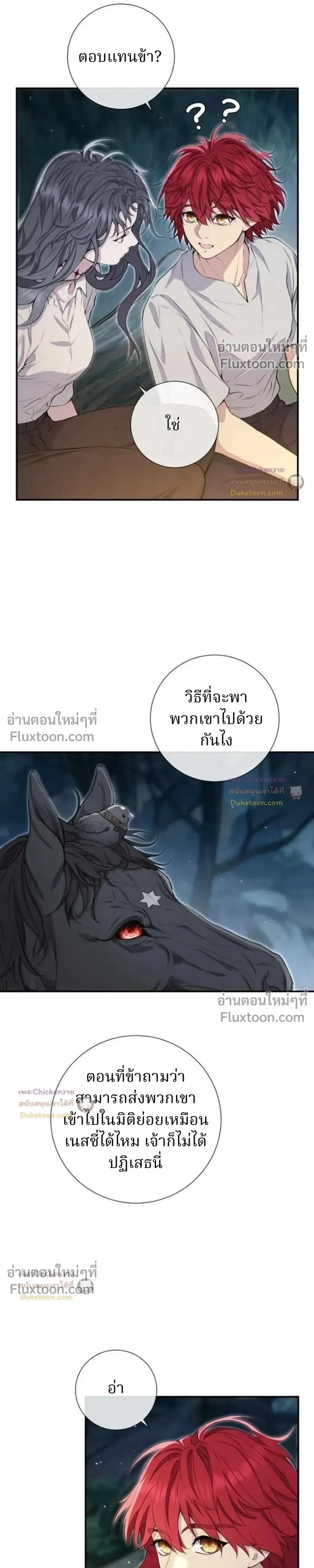 หน้าที่ 27