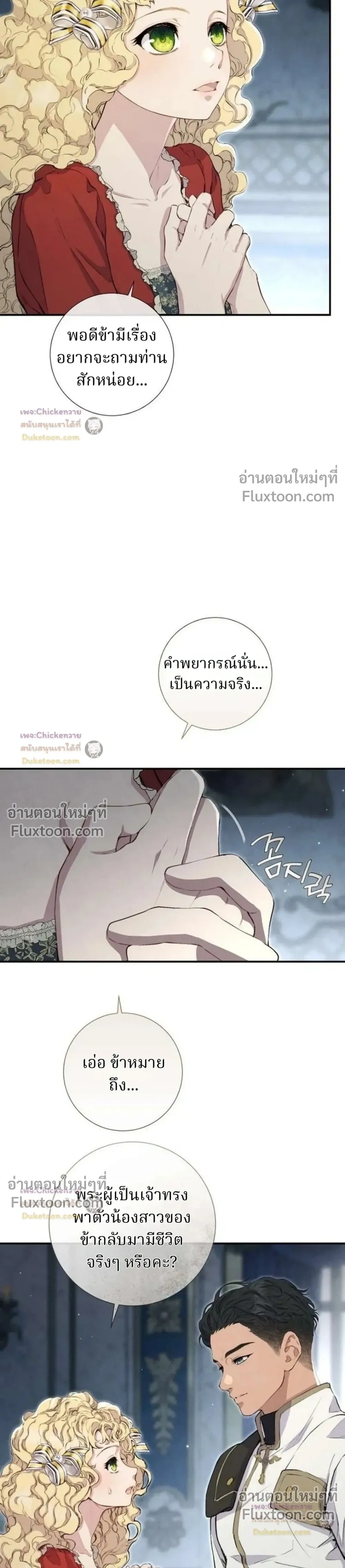 หน้าที่ 2