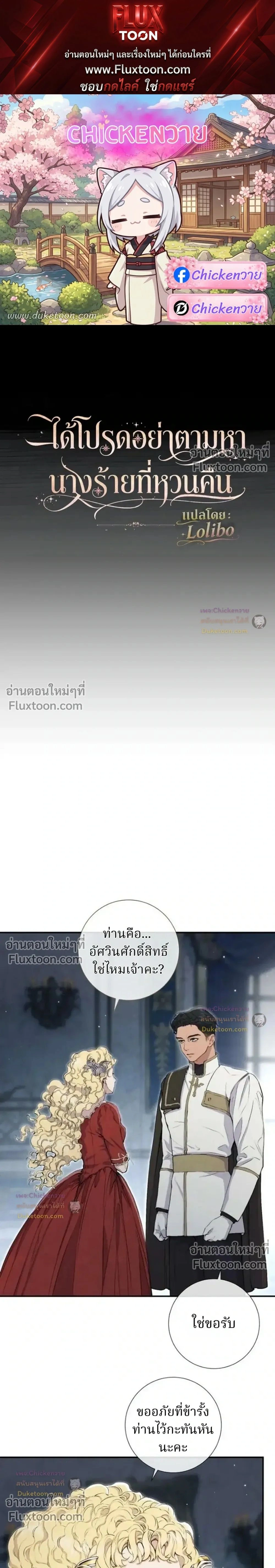 หน้าที่ 1