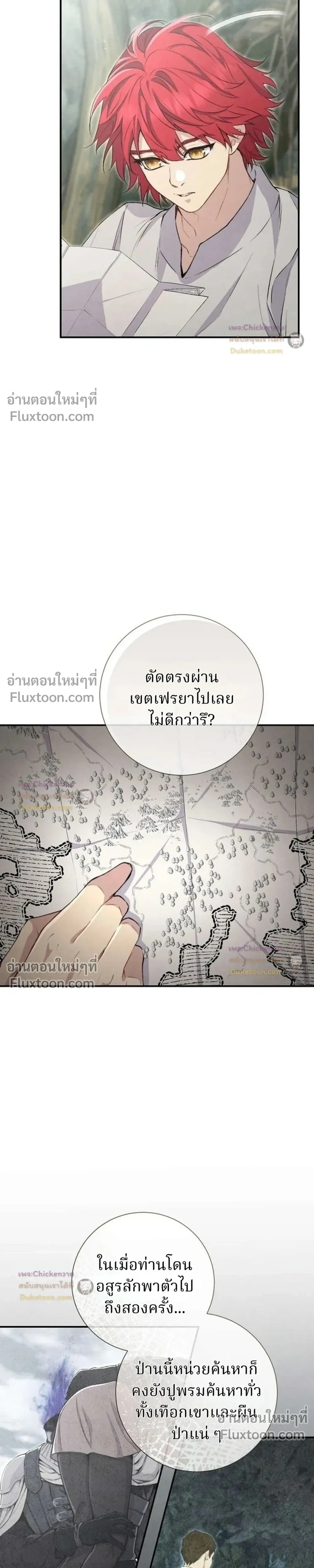 หน้าที่ 23