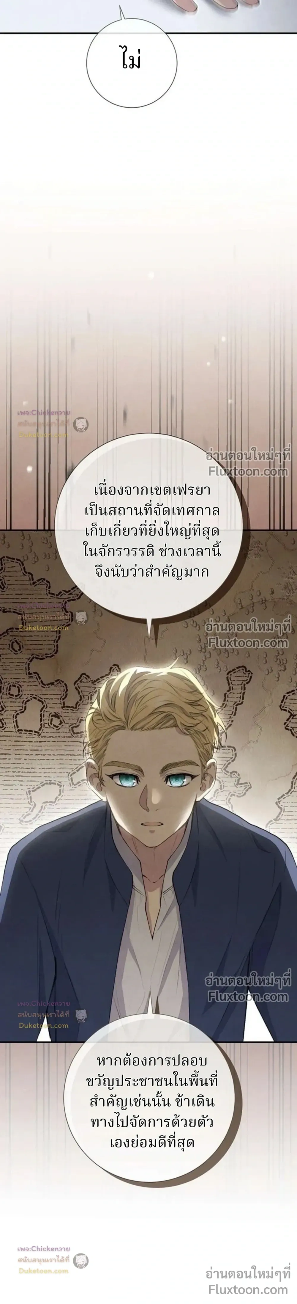 หน้าที่ 30