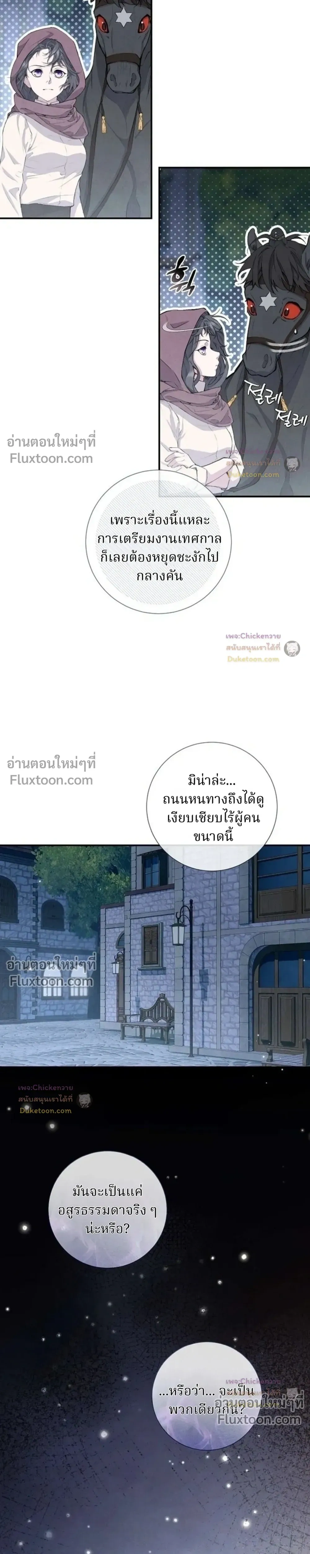 หน้าที่ 35
