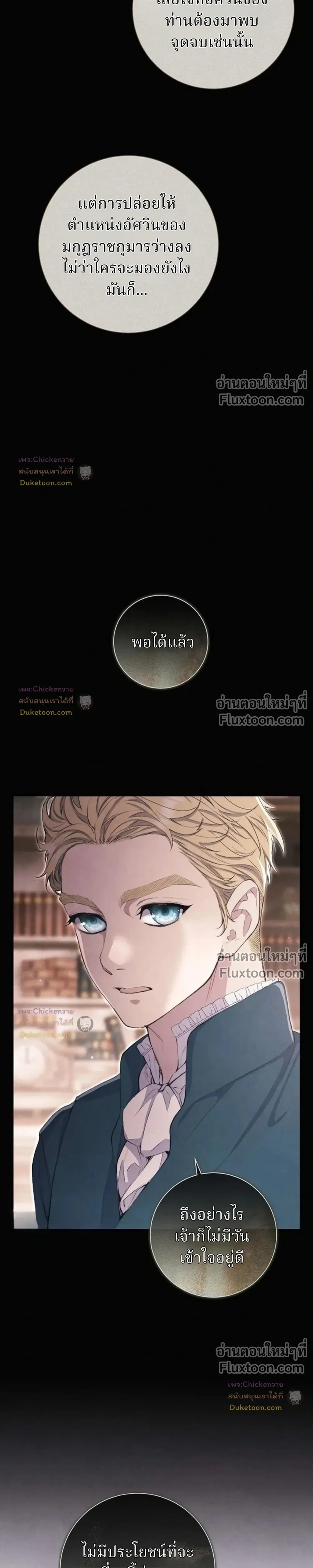 หน้าที่ 9
