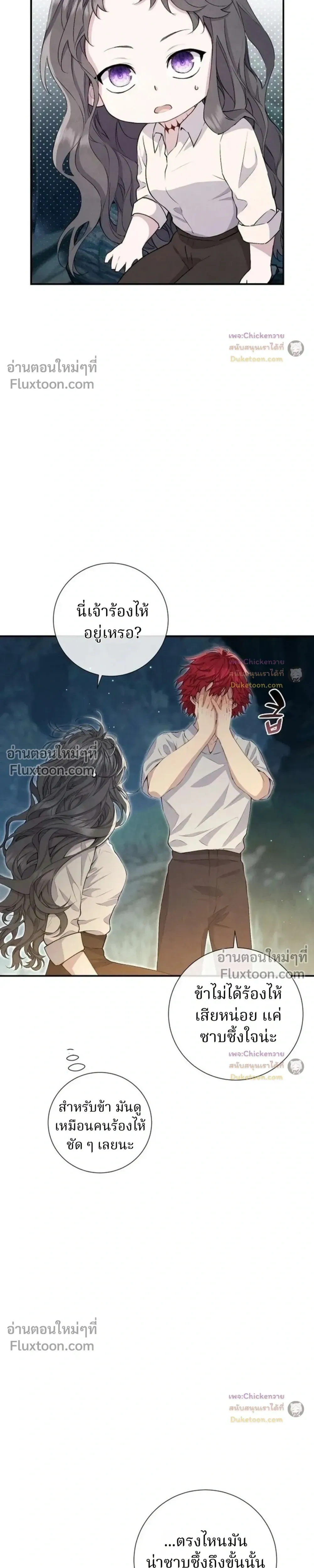 หน้าที่ 18