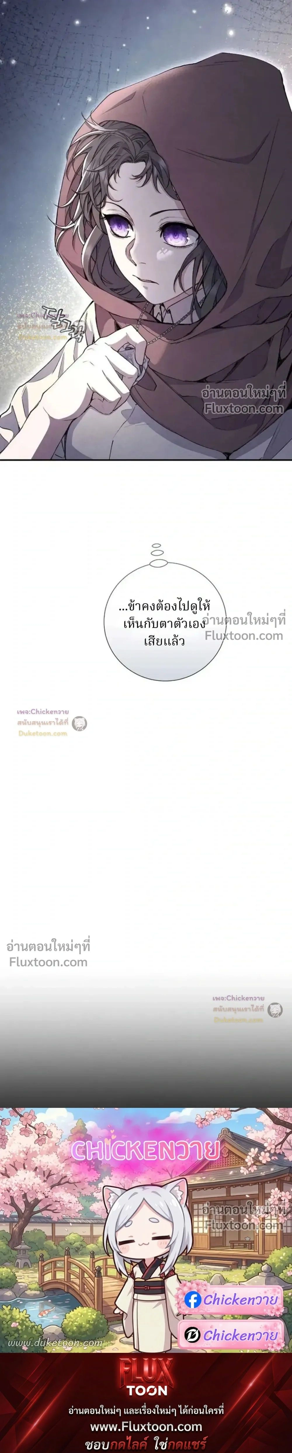 หน้าที่ 36