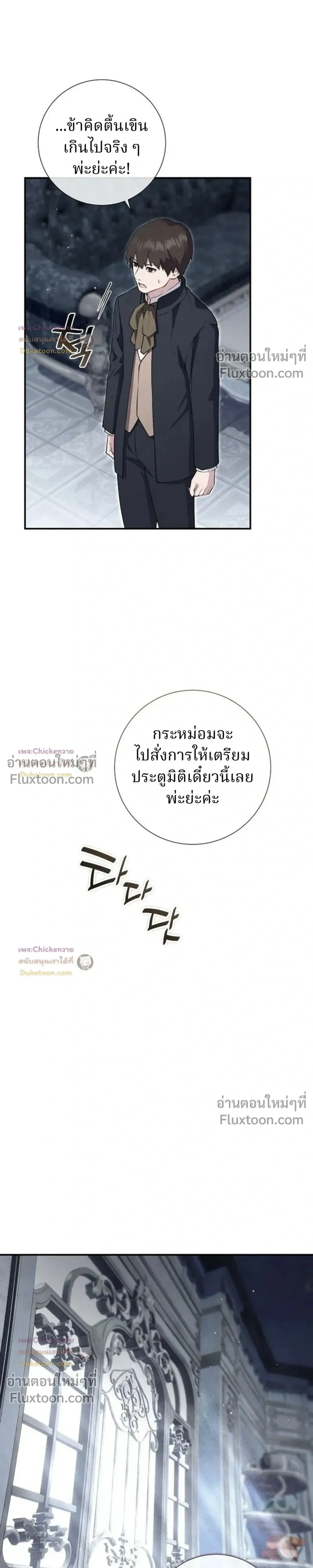 หน้าที่ 31