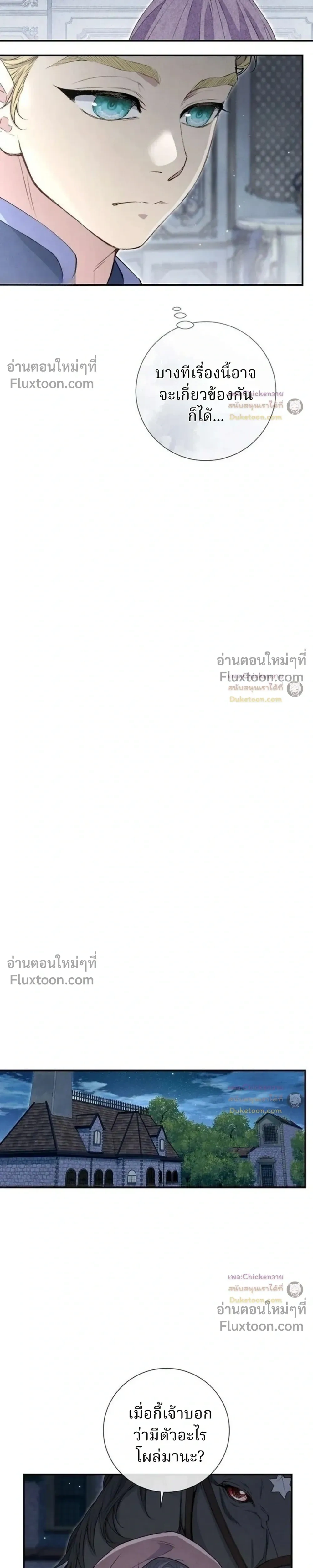 หน้าที่ 33