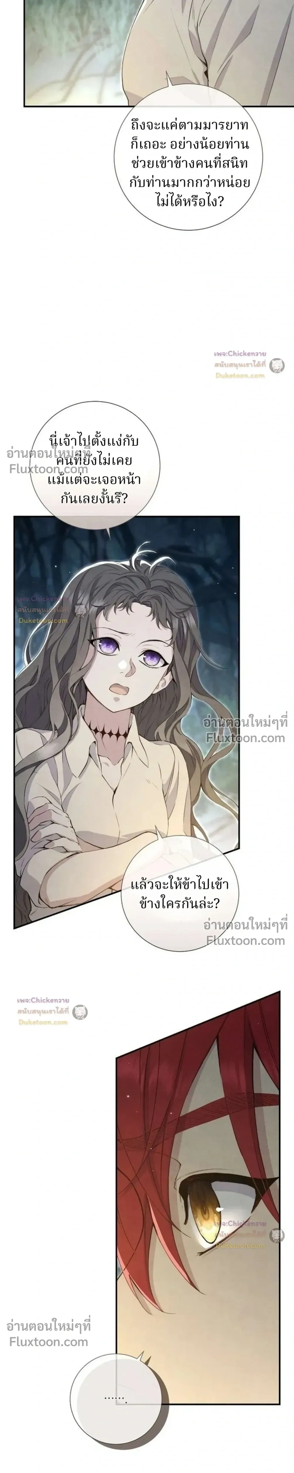 หน้าที่ 2