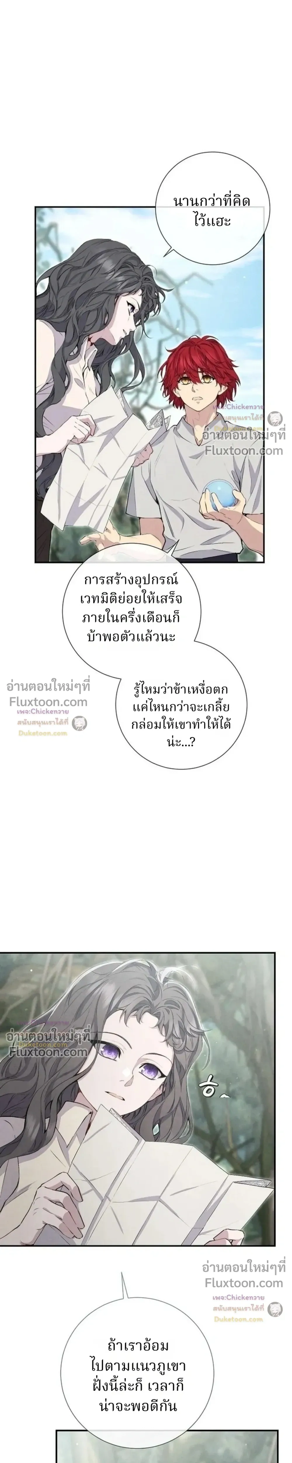 หน้าที่ 22