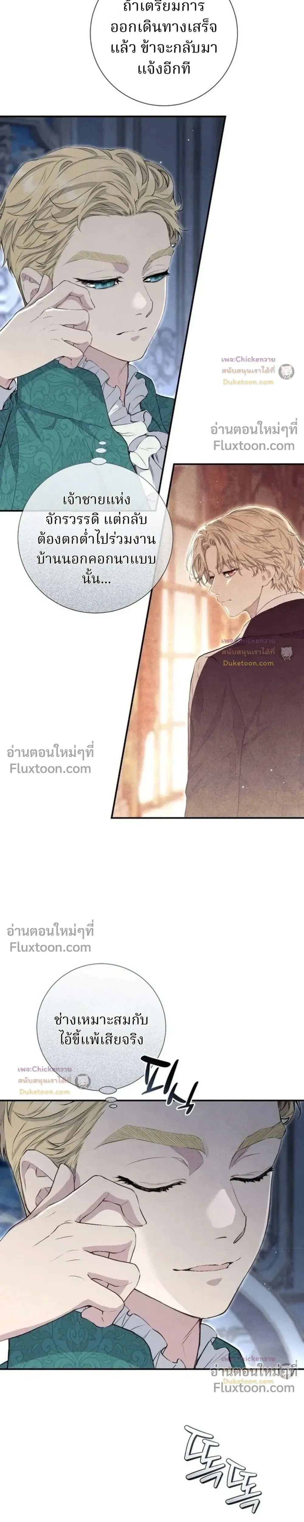 หน้าที่ 15
