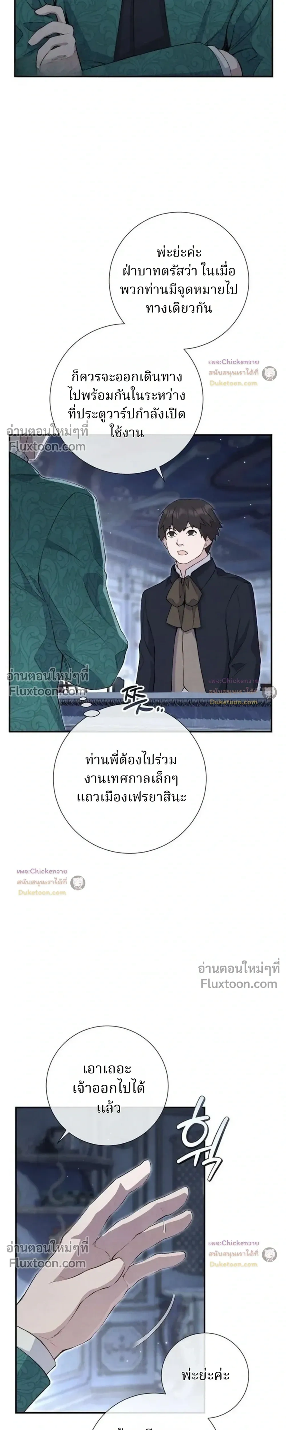 หน้าที่ 14