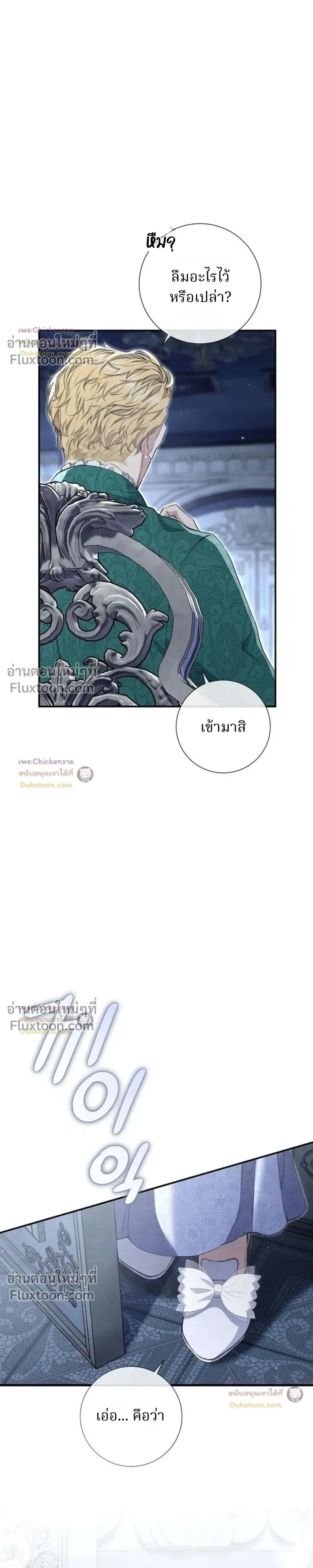 หน้าที่ 16