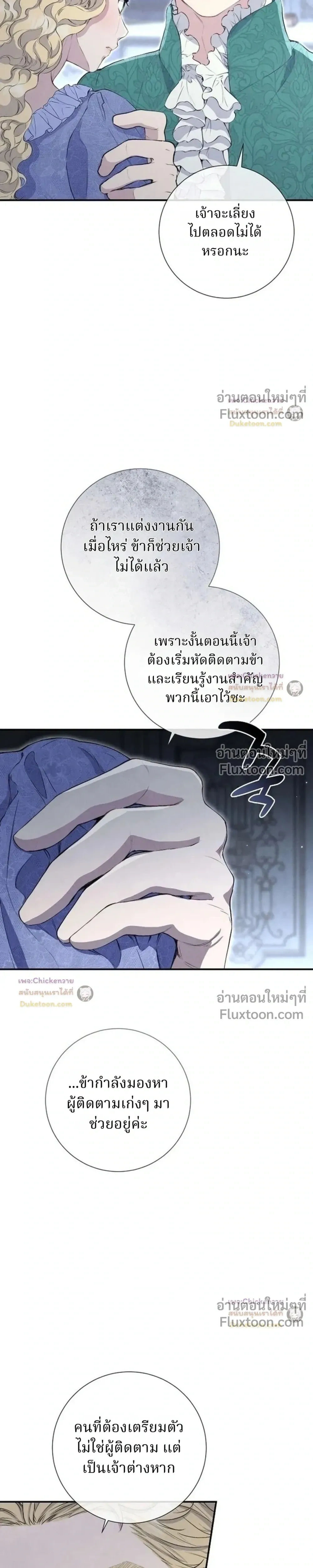 หน้าที่ 26