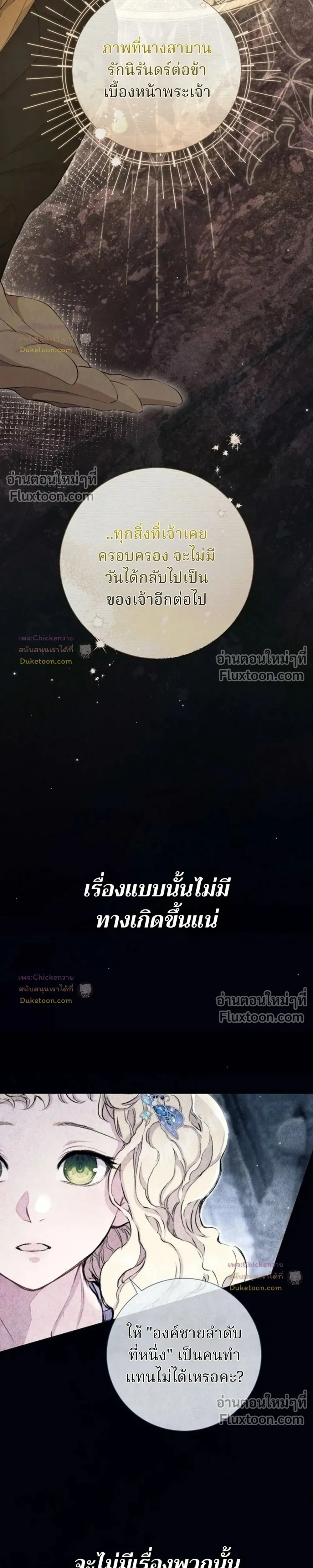 หน้าที่ 33