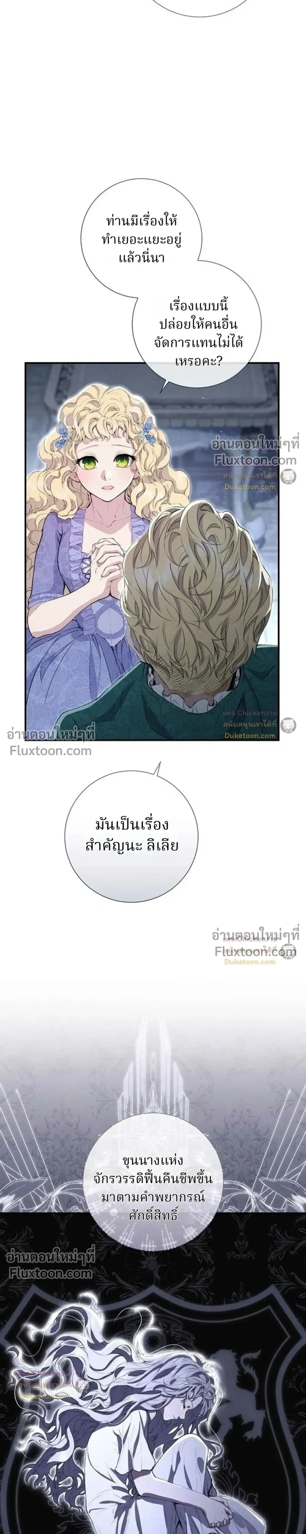หน้าที่ 21