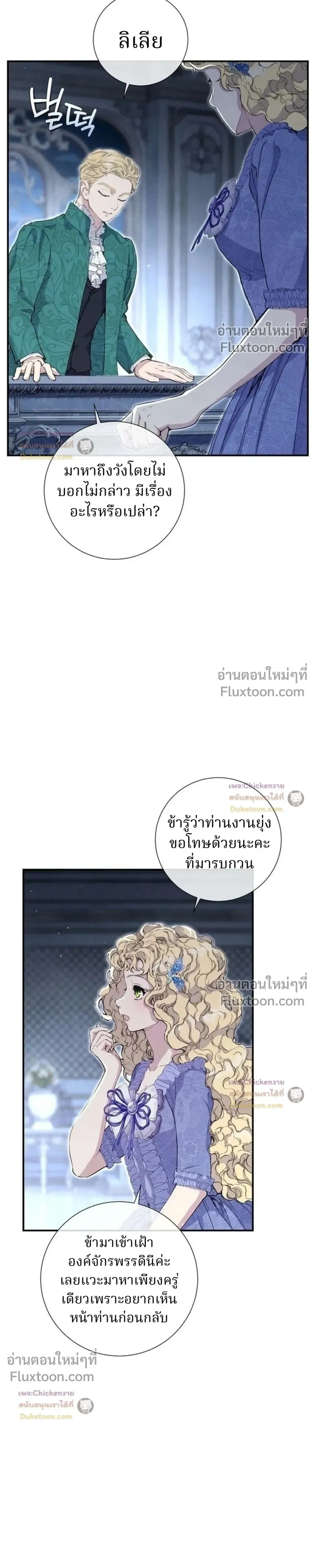 หน้าที่ 18