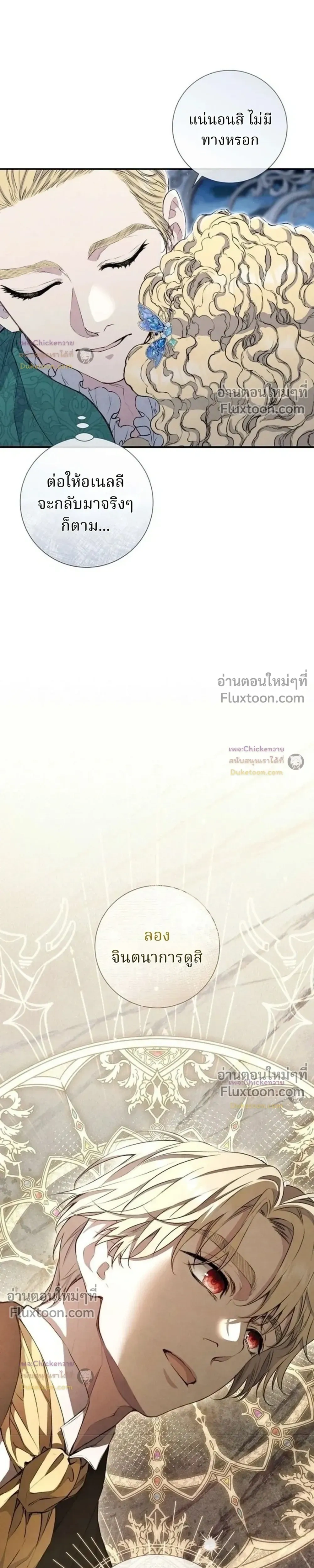 หน้าที่ 32