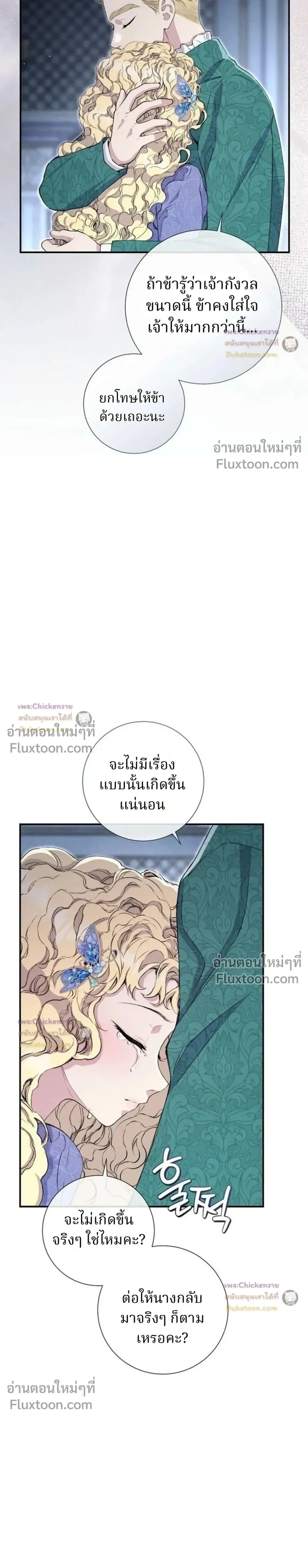 หน้าที่ 31