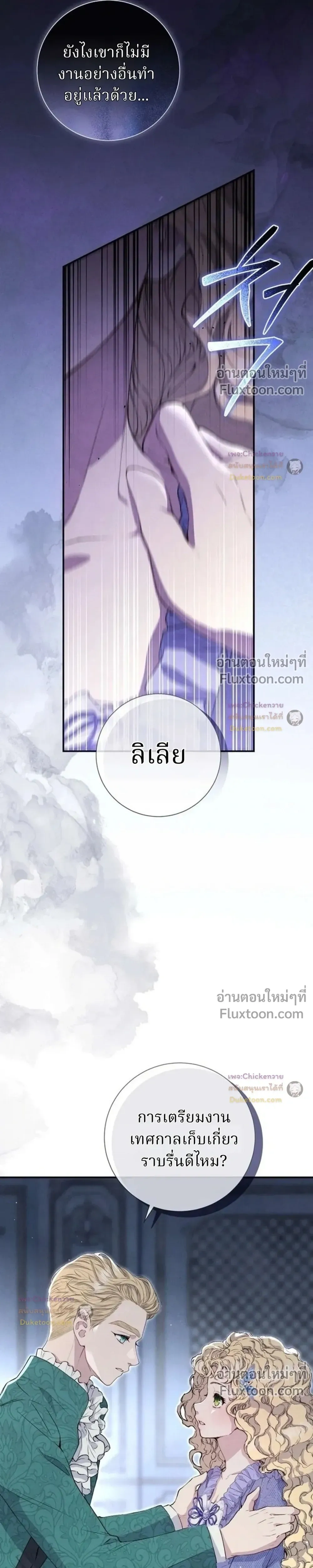 หน้าที่ 24