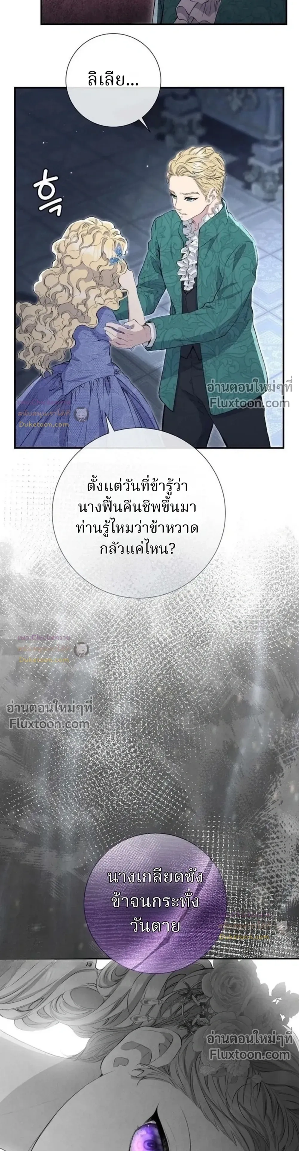 หน้าที่ 29