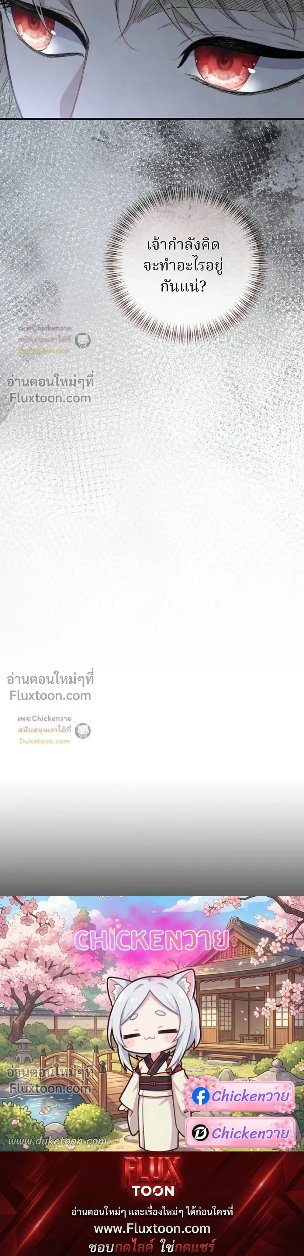 หน้าที่ 34