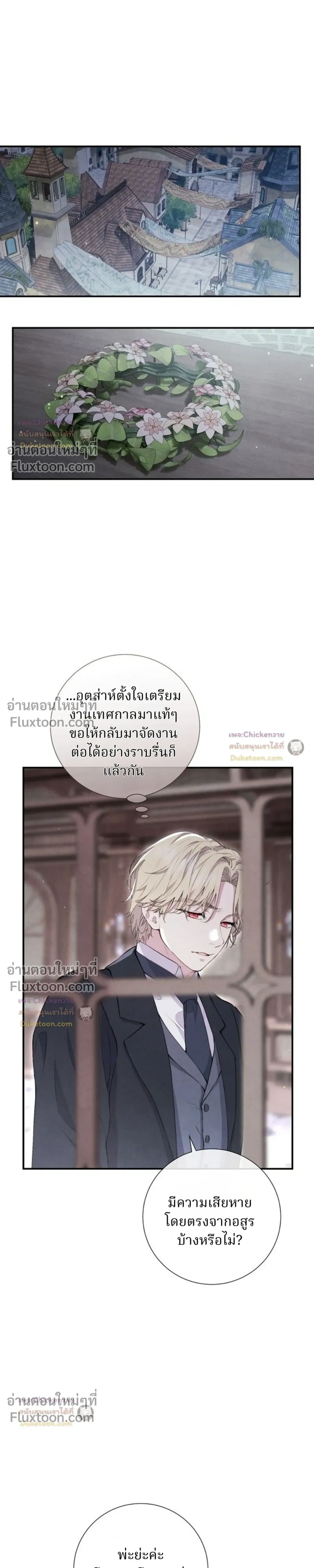หน้าที่ 29