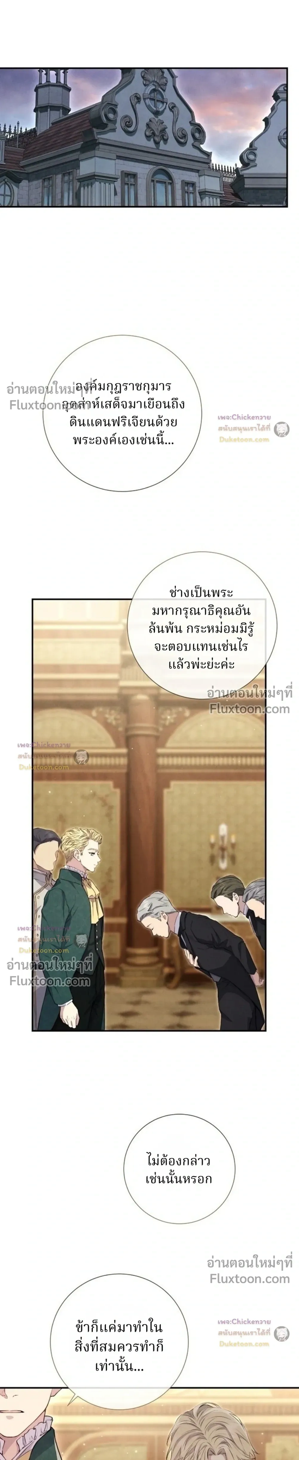 หน้าที่ 23