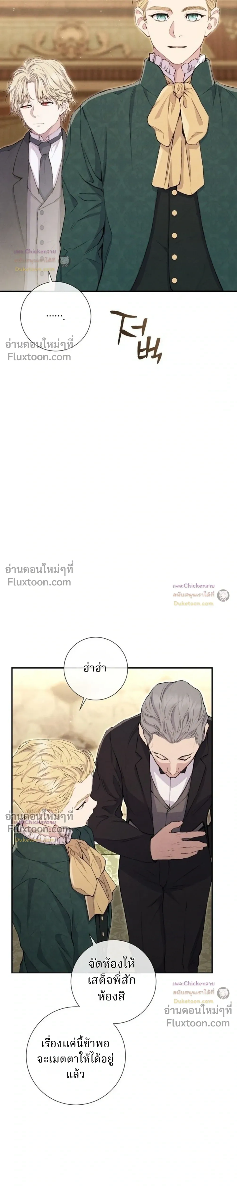 หน้าที่ 25