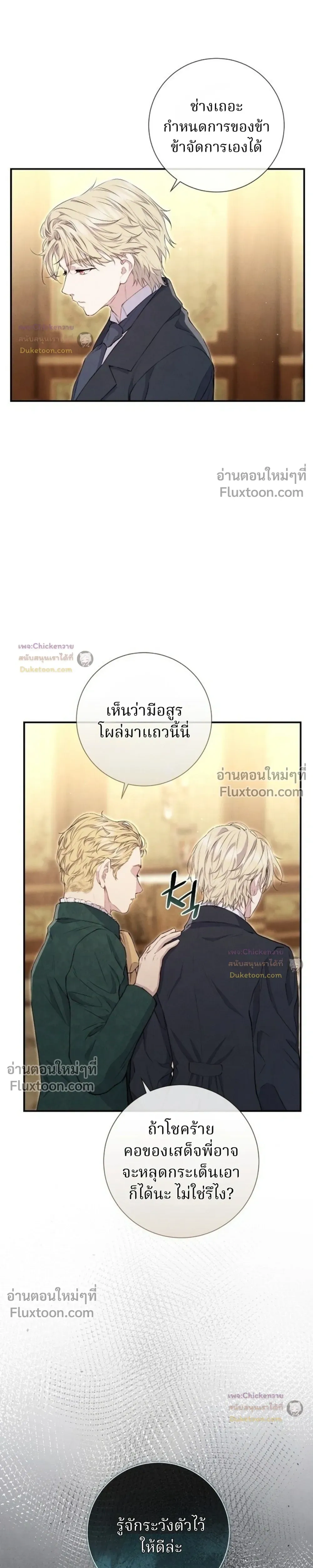 หน้าที่ 26