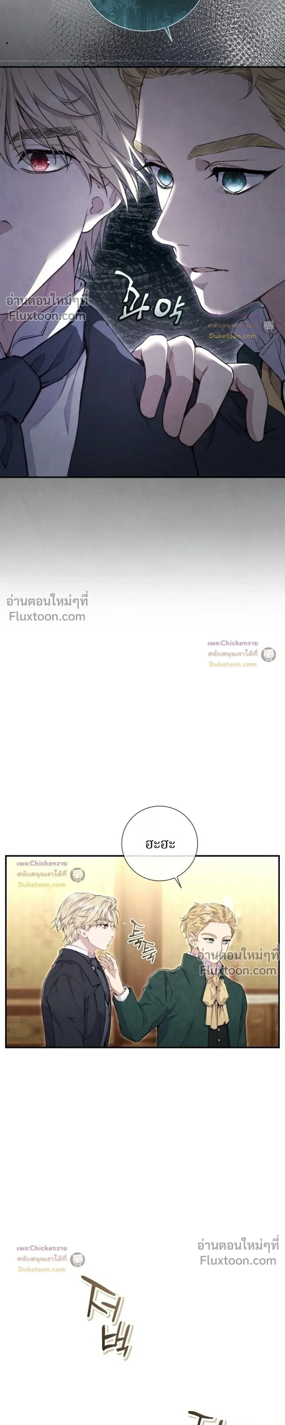 หน้าที่ 27