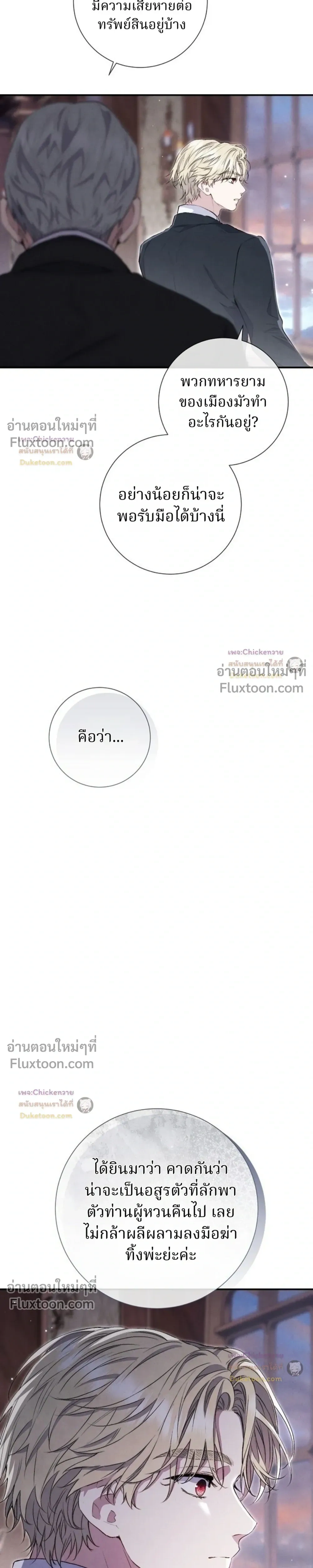 หน้าที่ 30
