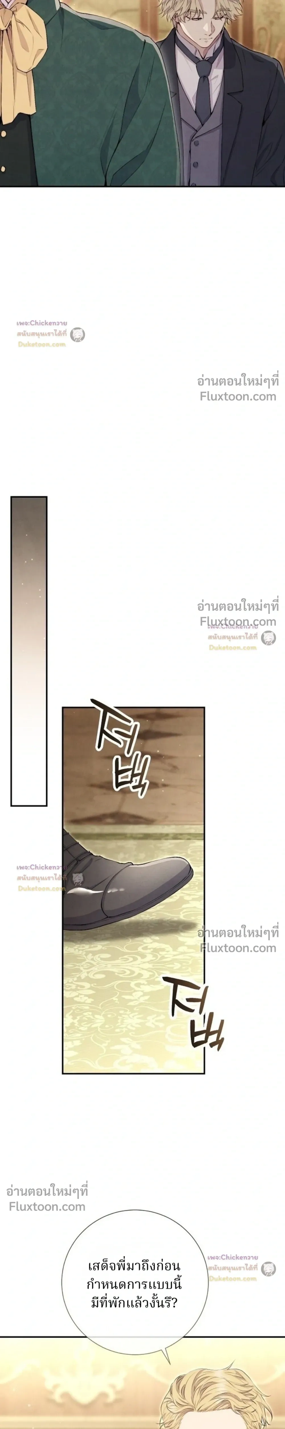 หน้าที่ 24