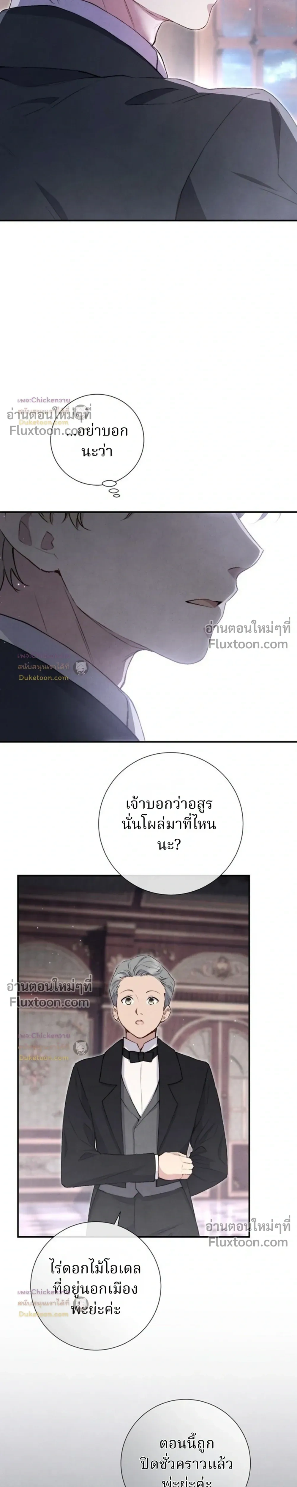 หน้าที่ 31