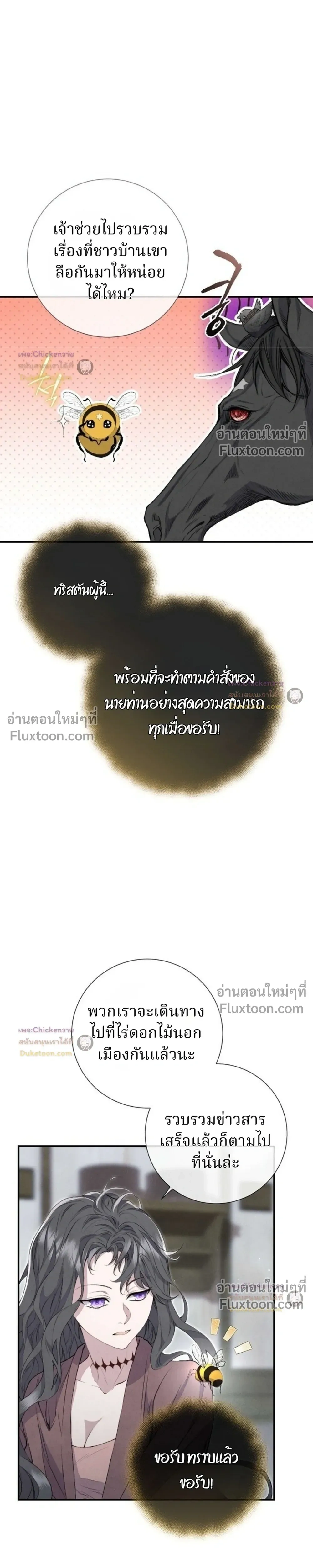 หน้าที่ 25