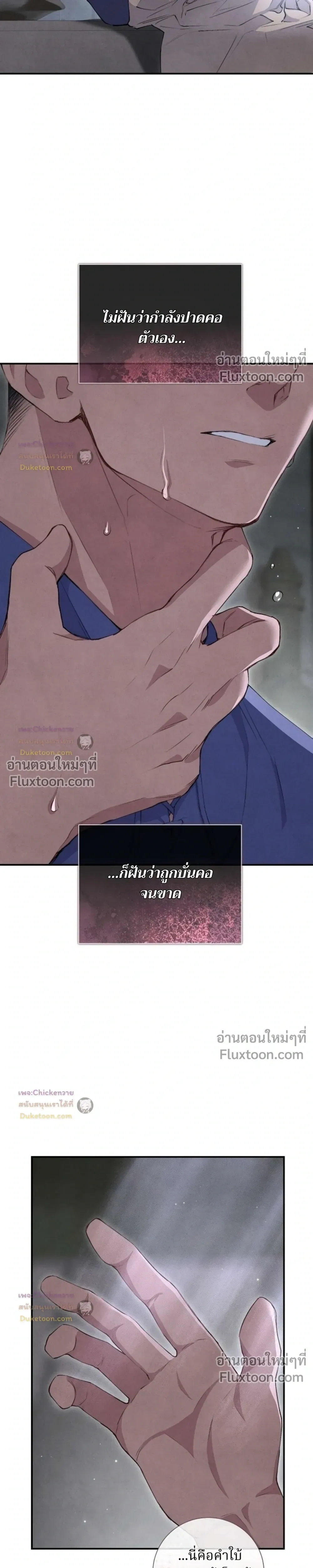 หน้าที่ 30